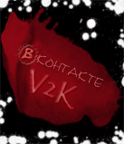  V2K - В Красном Контакте 